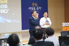 영화동 새빛만남7번 사진